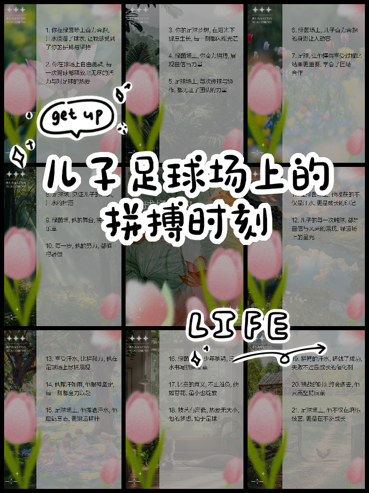 米兰体育官方下载-拼搏与激情在足球场上轮番上演的简单介绍