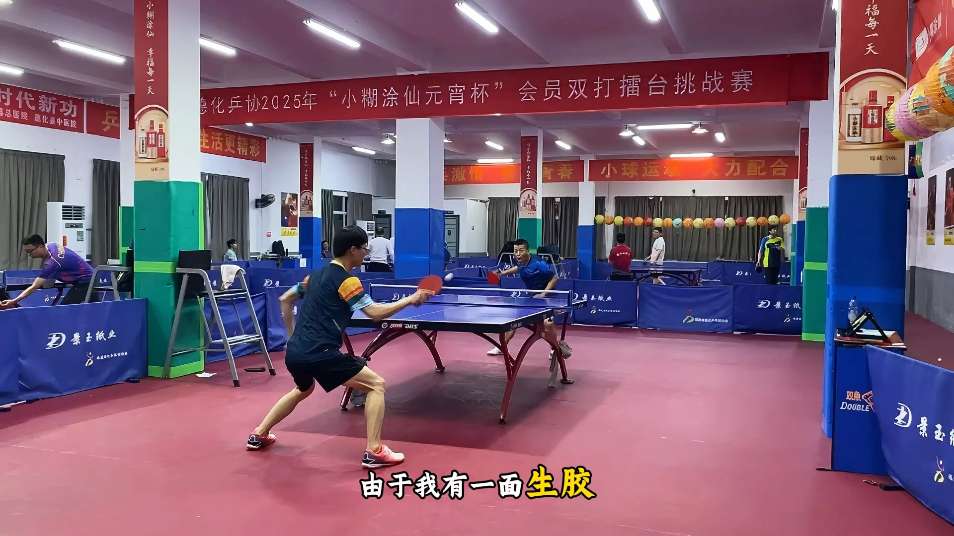 包含福建队实现零封对手：展现出强大的防守力量的词条